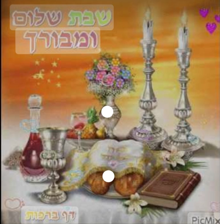 עלונים לפרשת תזריע תשפ”ד | כל עלוני פרשת השבוע להורדה ישירה