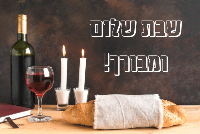 עלונים לפרשת משפטים תשפ”ד | כל עלוני פרשת השבוע להורדה ישירה