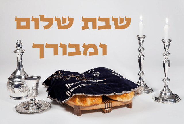 כל עלוני פרשת השבוע דברים תשפ”ג | להורדה ישירה