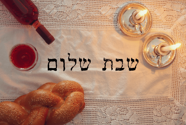 עלונים / גליונות פרשת וירא תשפ”ה – להורדה ישירה