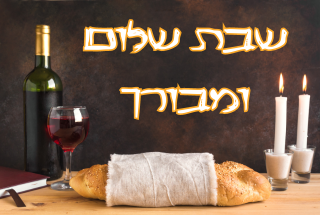 עלונים / גליונות לפרשת כי תבוא תשפ”ד | להורדה ישירה