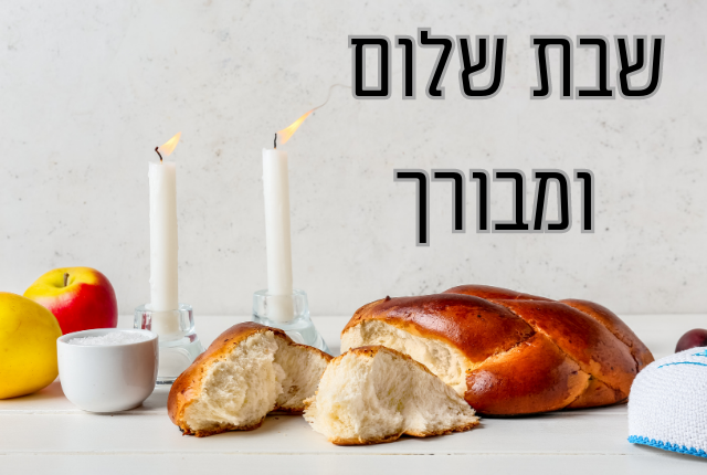 עלונים / גליונות – פרשת פינחס – תשפ”ה – להורדה ישירה