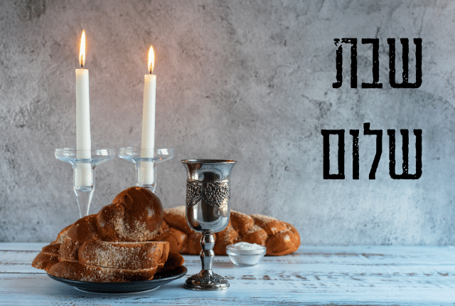 עלונים / גליונות פרשת וישב תשפ”ה – להורדה ישירה