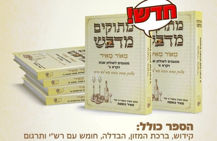 0524770297 | 0544245442